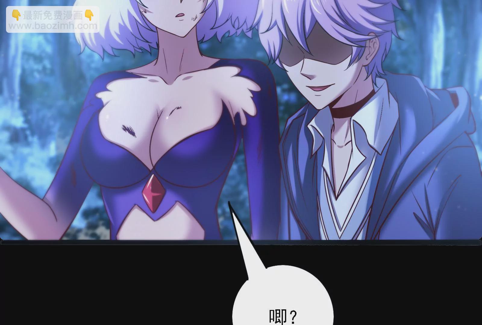 古神遊戲 - 第17話  男兒報仇不過夜(1/3) - 3